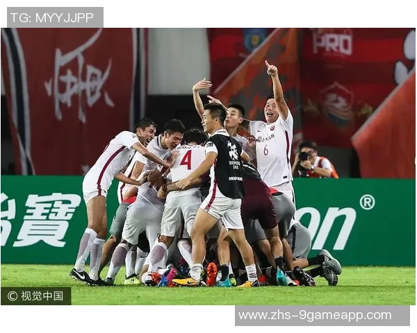 恒大与上港亚冠激战视频回顾精彩瞬间与赛后分析